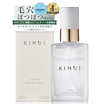 Amazon.co.jp: KINUI 導入美容液 タマヌピュアオイルセラム 30ml